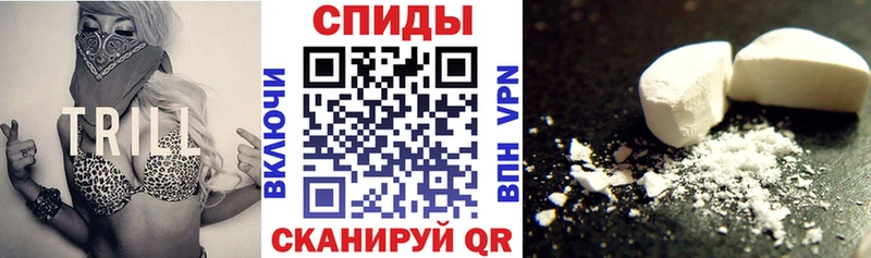 АМФЕТАМИН 97%  закладки  Венёв 