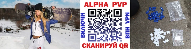 А ПВП крисы CK  закладка  Венёв 