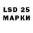 Марки 25I-NBOMe 1,8мг Inna Rzhavskaja