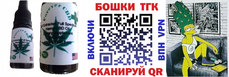 продажа наркотиков  Венёв  Печенье с ТГК марихуана 