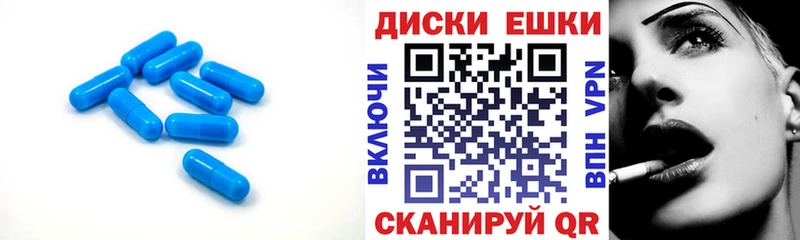 купить наркотик  Венёв  Экстази диски 