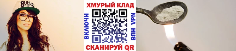 Героин герыч  Венёв 