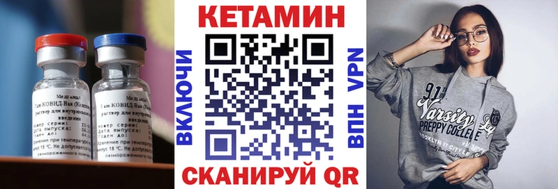 Кетамин ketamine  даркнет сайт  Венёв 