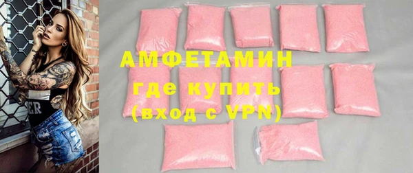 кокаин премиум Алексеевка