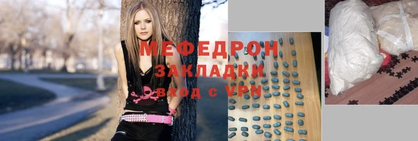 кокаин премиум Алексеевка