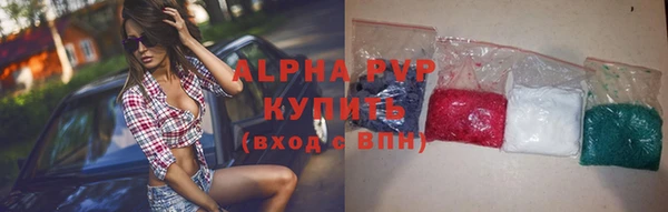 соль курить ск Заволжск