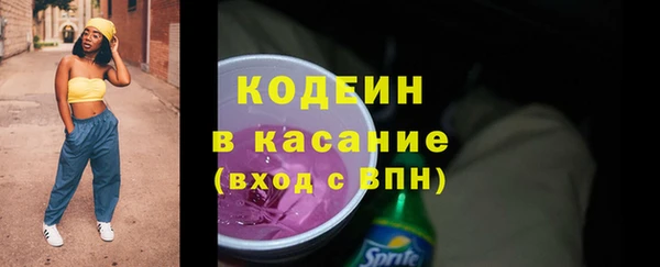 спайс Алзамай