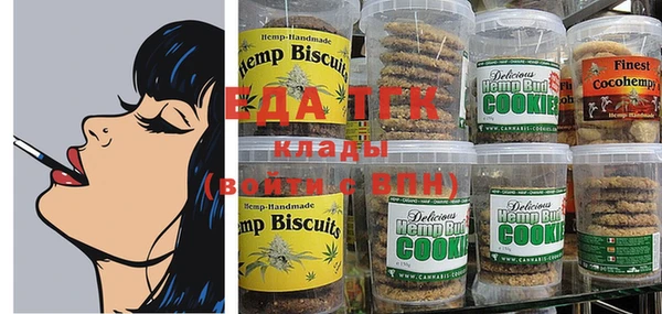 молекула духа Вязники