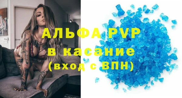 кокаин премиум Алексеевка