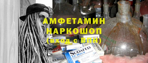 спайс Алзамай
