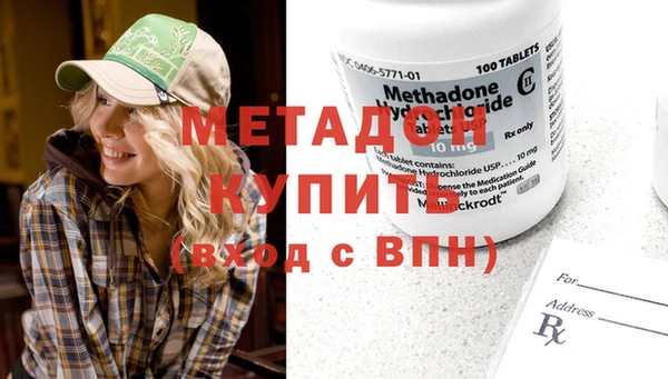 кокаин премиум Алексеевка