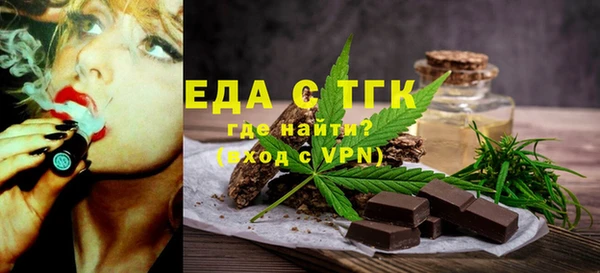 скорость mdpv Кинешма