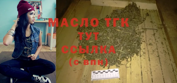 COCAINE Киреевск