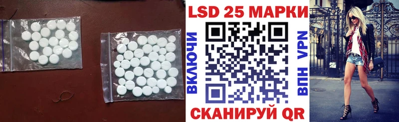 где продают наркотики  shop наркотические препараты  Лсд 25 экстази ecstasy  Венёв 