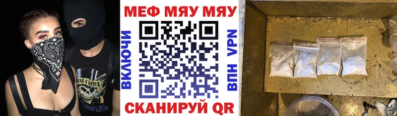 что такое   Венёв  МЕФ 4 MMC 