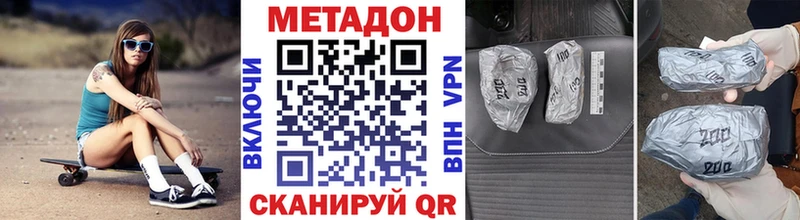даркнет официальный сайт  МЕГА сайт  Венёв  МЕТАДОН белоснежный 