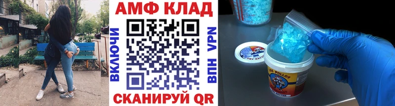 МЕТАМФЕТАМИН кристалл Венёв