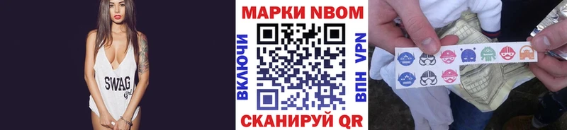 Марки NBOMe 1,5мг Венёв