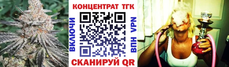 ТГК концентрат продажа наркотиков Венёв
