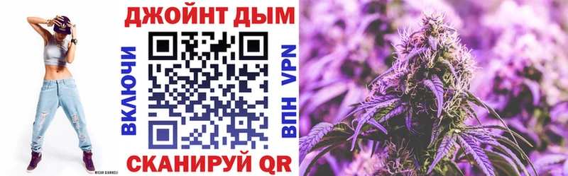 Каннабис марихуана Венёв